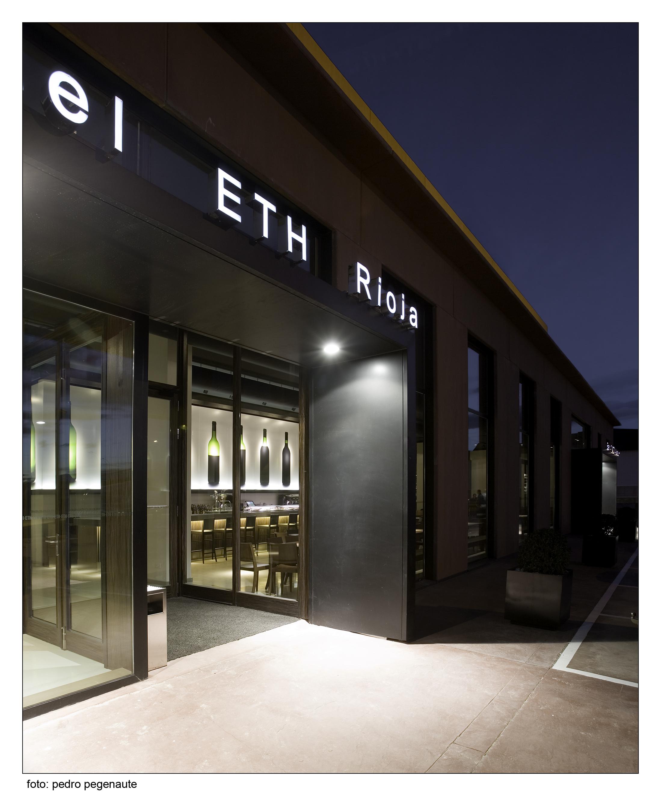 Eth里奥哈酒店 哈罗 外观 照片